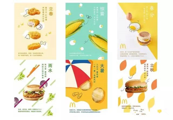 餐廳派傳單的N種姿勢 這樣發(fā)能省掉20萬的廣告費！