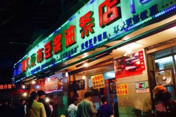 把豆?jié){油條做成夜宵，外賣月銷破百萬，他已經(jīng)做了7年的網(wǎng)紅