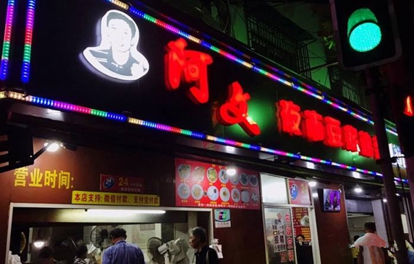 把豆?jié){油條做成夜宵，外賣月銷破百萬，他已經(jīng)做了7年的網(wǎng)紅