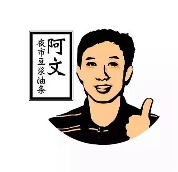 把豆?jié){油條做成夜宵，外賣月銷破百萬，他已經(jīng)做了7年的網(wǎng)紅